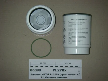 Паливний фільтр (фільтр, що вгвинчується) DOOSAN DL200, DX140LC, DX140W, DX180LC, DX190W, DX225LC, DX225NLC ROSTSELMASH 530, 410, 420 MANN PL 270 X