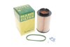 Фото 4 - фильтр топливный VW Caddy 1.9TDI/2.0SDI 04-10 -FILTER MANN PU 936/4 X Фильтр топливный VW Caddy 1.9TDI/2.0SDI 04-10 -FILTER MANN PU 936/4 X (фото 4)
