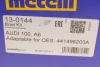 Пильник ШРКШ (зовнішній) Audi 100 90-94/Audi A6 94-97 (24x90x90) (к-кт) METELLI Metelli 13-0144 (фото 11)