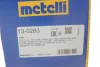 Пильник ШРКШ (зовнішній) Seat Ibiza 02-17/Toledo/Skoda Rapid 12-/Fabia/VW Polo 99- (26x87x117)(к-кт) METELLI Metelli 13-0283 (фото 5)