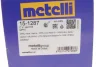 ШРКШ (зовнішній) Opel Astra G 98-09/Vectra B 95-03 (33z/22z/52mm/81mm/57mm) METELLI Metelli 15-1287 (фото 14)