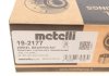 Фото 5 - комплект подшипника ступицы Metelli 19-2177 Комплект подшипника ступицы Metelli 19-2177 (фото 5)