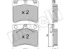 Комплект тормозных колодок (дисковых).) Metelli 22-0163-1 (фото 2)