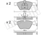 Колодки гальмівні (передні) MB E-class (W210/S210)/CLK-class (C208) 95-03/SLK-class (R170) 00-04 Metelli 22-0252-0 (фото 2)