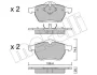 Колодки гальмівні (передні) Ford Galaxy 95-15/Seat Alhambra 96-10/VW Sharan 95-10 Metelli 22-0279-0 (фото 2)