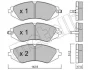 Колодки гальмівні (передні) Chevrolet Epica 05-/Astra 99-11/Daewoo Nubira/Leganza 97-/Rezzo 00- METELLI Metelli 22-0294-0 (фото 2)