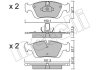 Комплект тормозных колодок (дисковых).) Metelli 22-0312-0 (фото 2)