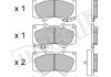 Комплект тормозных колодок (дисковых).) Metelli 22-0454-0 (фото 2)