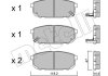 Комплект тормозных колодок (дисковых).) Metelli 22-0516-0 (фото 2)