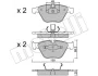 Колодки гальмівні (передні) BMW 3 (E90) 07-13/5 (E60/E61)/6 (E63/E64) 03-10/7 (E65/E66/E67) 01-08 METELLI Metelli 22-0558-0 (фото 9)