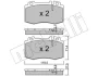 Колодки гальмівні (передні) MB C-class (W203)/E-class (W211)/S-class (W220) 00-09 METELLI Metelli 22-0563-5 (фото 2)