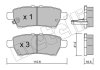 Комплект гальмівних колодок (дискових) Metelli 22-0744-0 (фото 2)