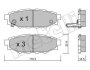 Комплект тормозных колодок (дисковых).) Metelli 22-0764-0 (фото 7)