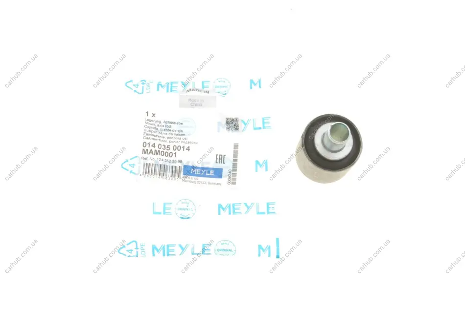 Сайлентблок важеля (заднього) MB (W124/W201/W210) (попер.) MEYLE 014 035 0014 (фото 1)