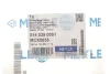Болт важеля (заднього) MB (W124/W201/W202/W210) 82- (M12x1.5) MEYLE 014 035 0051 (фото 2)