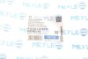 Подшипник подвесной MB E-class (W211) 2.1D-5.5 02-10 (d=30mm) (посередине) MEYLE 014 041 0181/S (фото 7)