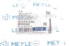 Фото 4 - втулка стабилизатора MEYLE 014 615 0003 Втулка стабилизатора MEYLE 014 615 0003 (фото 4)