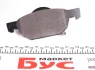 Колодки гальмівні (передні) Honda Accord VIII 08- MEYLE 025 247 9617/W (фото 4)