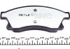 Комплект тормозных колодок MEYLE 025 250 3118/PD (фото 4)