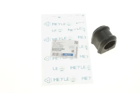 Втулка стабілізатора (заднього) MB Sprinter 412 (d=33mm) MEYLE 034 032 0065