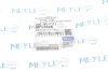 Фланець системи охолодження Audi A6/VW Passat/Skoda Superb 1.8T 95-08 MEYLE 100 121 0113 (фото 2)