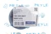 Кришка бачка розширювального VW LT 28-35 -96 MEYLE 100 238 0007 (фото 2)