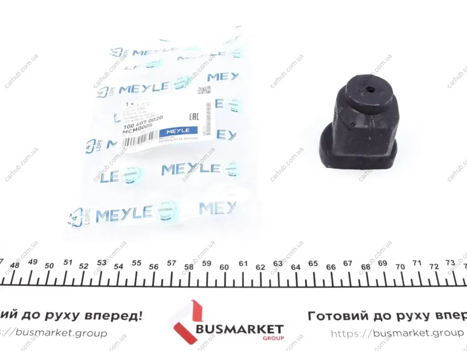 Сайлентблок важеля (переднього/знизу/ззаду) Porsche 924/Seat Cordoba/VW Caddy I/Golf I/Jetta I 74-02 MEYLE 100 407 0020 (фото 1)