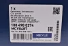 ШРКШ (внутрішній) Audi A3/Q3/VW Passat 2.0D/2.5 07- (40/34z) (R) MEYLE 100 498 0274 (фото 14)