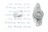 Подушка амортизатора (заднього) Skoda Octavia 04-13/VW Golf V/VI 07- MEYLE 100 513 0012 (фото 2)