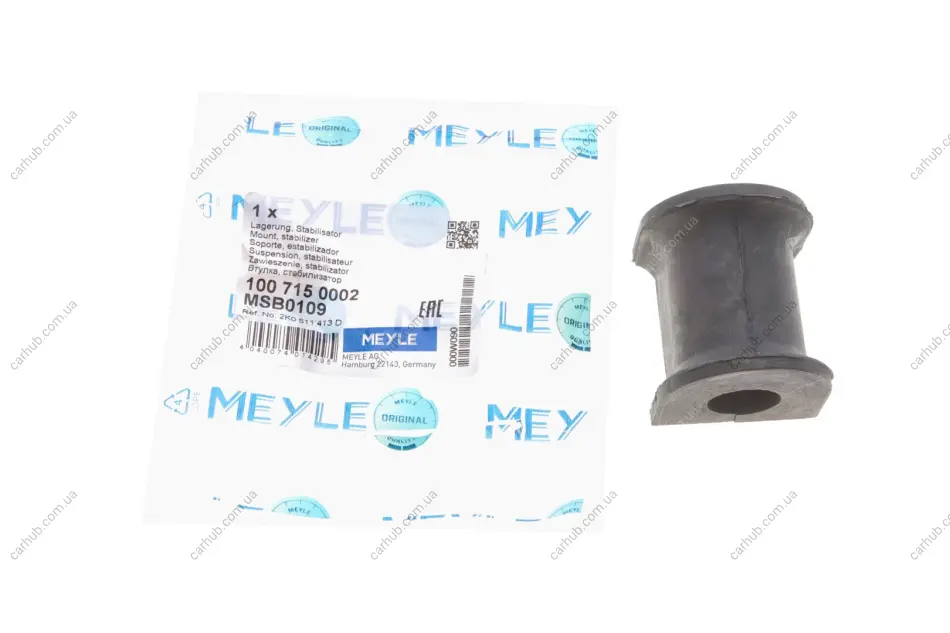 Втулка стабілізатора (заднього) VW Caddy 03- (d=18mm) MEYLE 100 715 0002 (фото 1)