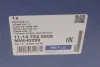 Підшипник маточини (задньої) Mitsubishi Outlander 12- (+ABS) MEYLE 11-14 752 0008 (фото 6)