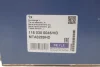 Тяга рульова (з наконечником) (L) Audi A3/Q3/Skoda Octavia/SuperB/VW Caddy/Golf/Jetta/Passat/Touran 03- MEYLE 116 030 0045/HD (фото 2)