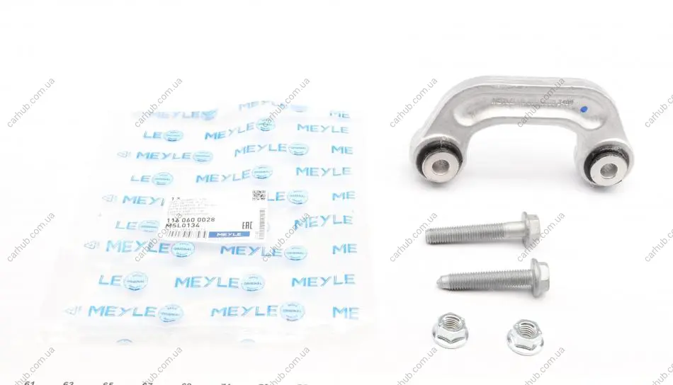 Тяга стабілізатора (переднього) Audi A6/A8 2.7-6.0 02-11 (L=110mm) MEYLE 116 060 0028 (фото 1)