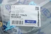 Фільтр АКПП BMW 3 (E36)/5 (E34) 1.6-2.0 i 89-05 (з прокладкою) MEYLE 300 241 1106/S (фото 2)