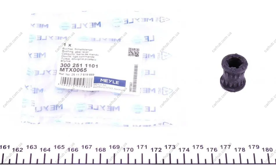 Втулка штока КПП x26mm BMW 3 (E30), 3 (E36), 3 (E46), 5 (E28), 5 (E34), 5 (E39), 6 (E24), 7 (E23), 7 (E32), Z1 1.6-3.8 05.77-12.07 MEYLE 300 251 1101 (фото 1)