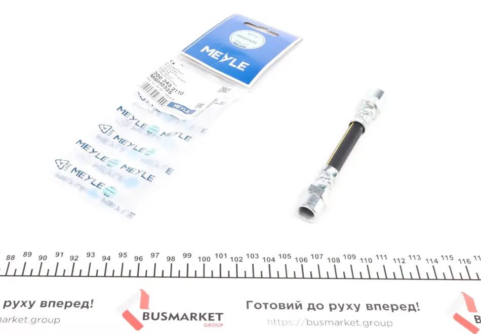 Шланг гальмівний (передній/задній) BMW 5 (E39)/ 7 (E38) 95-04 (L) MEYLE 300 343 2110 (фото 1)