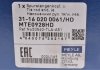 Наконечник тяги рульової (L) Honda CR-V 16- MEYLE 31-16 020 0061/HD (фото 5)