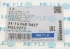 Тяга стабилизатора (переднего) Honda Accord III/Civic II/Civic IV/Civic VI/CRX II-III 85-01 MEYLE 31-16 060 0027 (фото 7)