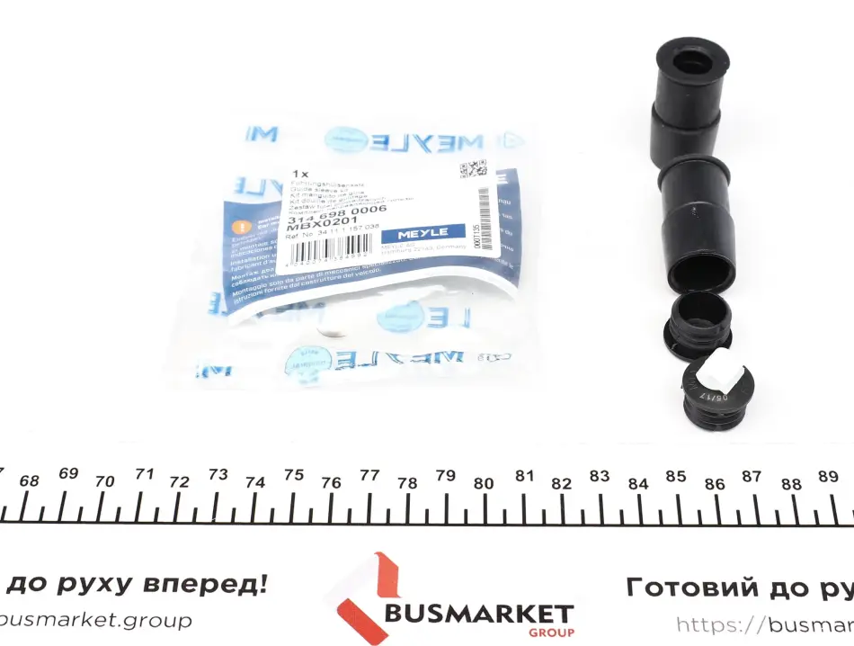 Ремкомплект направляючих супорта BMW 3 (E30/E36/E46)/5 (E28/E34)/7 (E23) 1.6-6.0 75-11 MEYLE 314 698 0006 (фото 1)