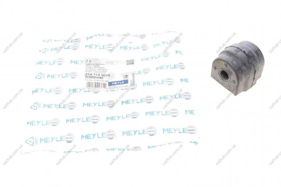 Втулка стабілізатора (заднього) BMW 5 (E60) 01-12 (d=13mm.) MEYLE 314 715 0016 (фото 1)