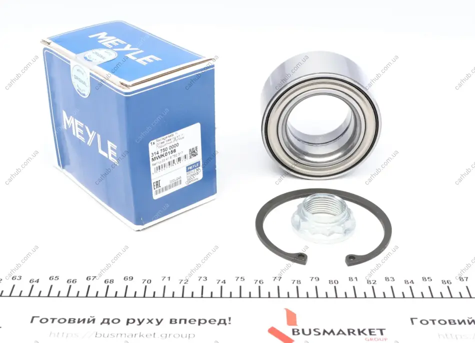 Підшипник маточини (задньої) BMW 1 (E81/E82/E88/3 (E90/E91/E92) 04-13 (42х75х37) MEYLE 314 750 0000 (фото 1)