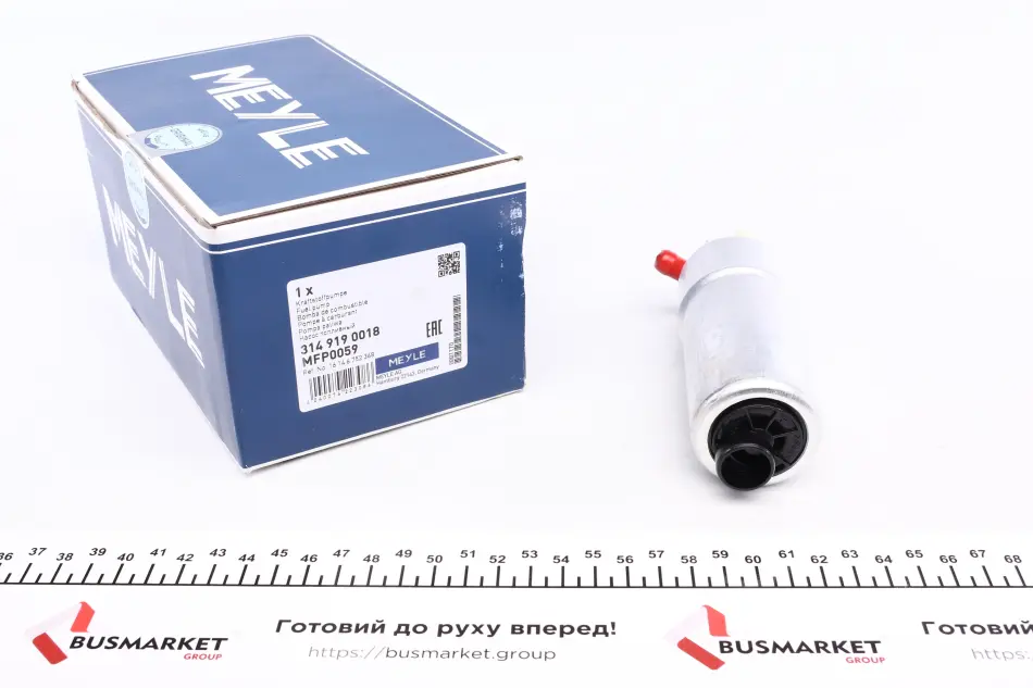 Насос паливний BMW 5 (E39) 2.0-4.0 96-04 (електро) MEYLE 314 919 0018 (фото 1)