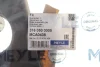Важіль підвіски (передній/знизу) (L) Mini (R50/R53/R52) 01-08 MEYLE 316 050 0005 (фото 2)