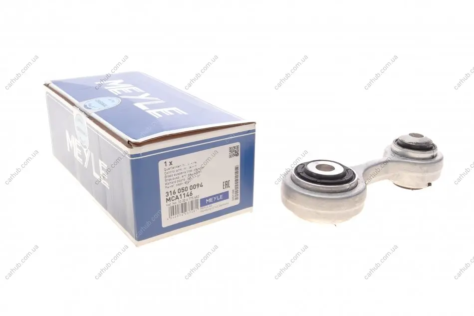 Важіль підвіски (задній/знизу) BMW 5 (F10)/7 (F01/F02/F03/F04) 09-16 MEYLE 316 050 0094 (фото 1)