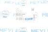 Фото 9 - патрубок системы охлаждения MEYLE 319 222 0026 Патрубок системы охлаждения MEYLE 319 222 0026 (фото 9)