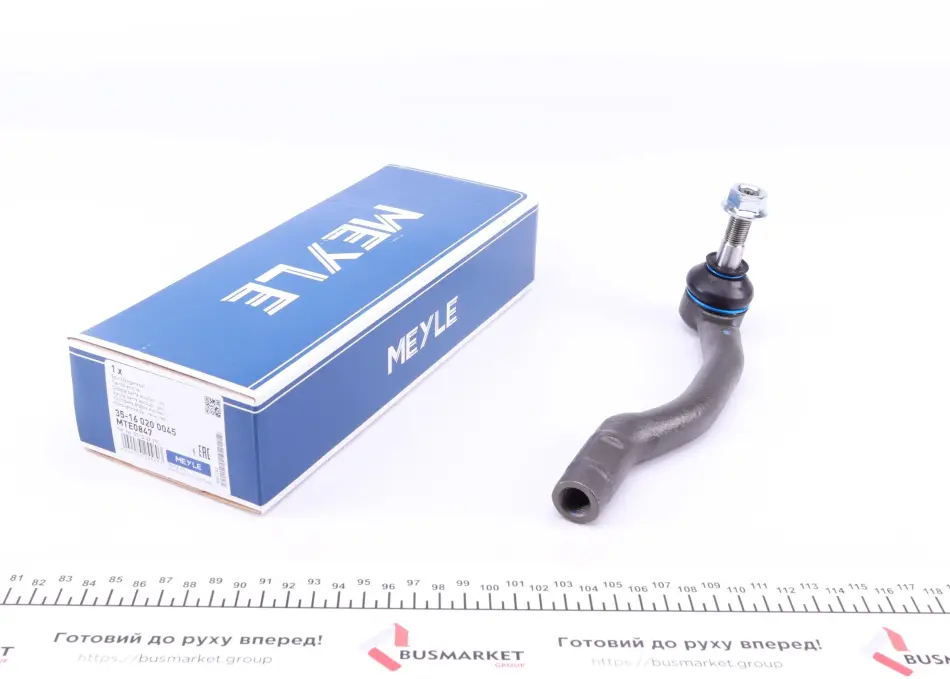 Наконечник тяги рульової (L) Mazda 6 07-13 MEYLE 35-16 020 0045 (фото 1)