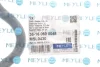 Тяга стабілізатора (заднього) (R) Nissan Qashqai/Rogue/X-Trail 07-/Renault Grand Scenic IV/Kadjar 15- MEYLE 36-16 060 0048 (фото 2)