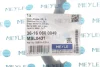Тяга стабілізатора (заднього) (L) Nissan Qashqai/Rogue/X-Trail 07-/Renault Grand Scenic IV/Kadjar 15- MEYLE 36-16 060 0049 (фото 2)