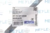Тяга рульова (R) Kia Rio III 11-17 (L=214.5mm) MEYLE 37-16 031 0039 (фото 2)