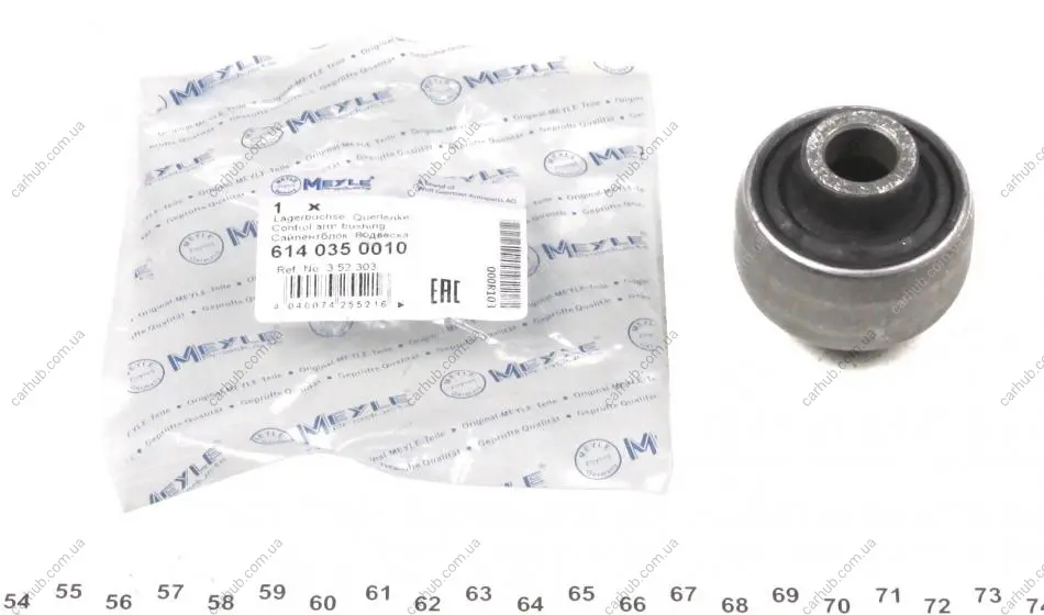 Сайлентблок важеля (переднього/знизу/ззаду) Opel Omega B 94-03 MEYLE 614 035 0010 (фото 1)